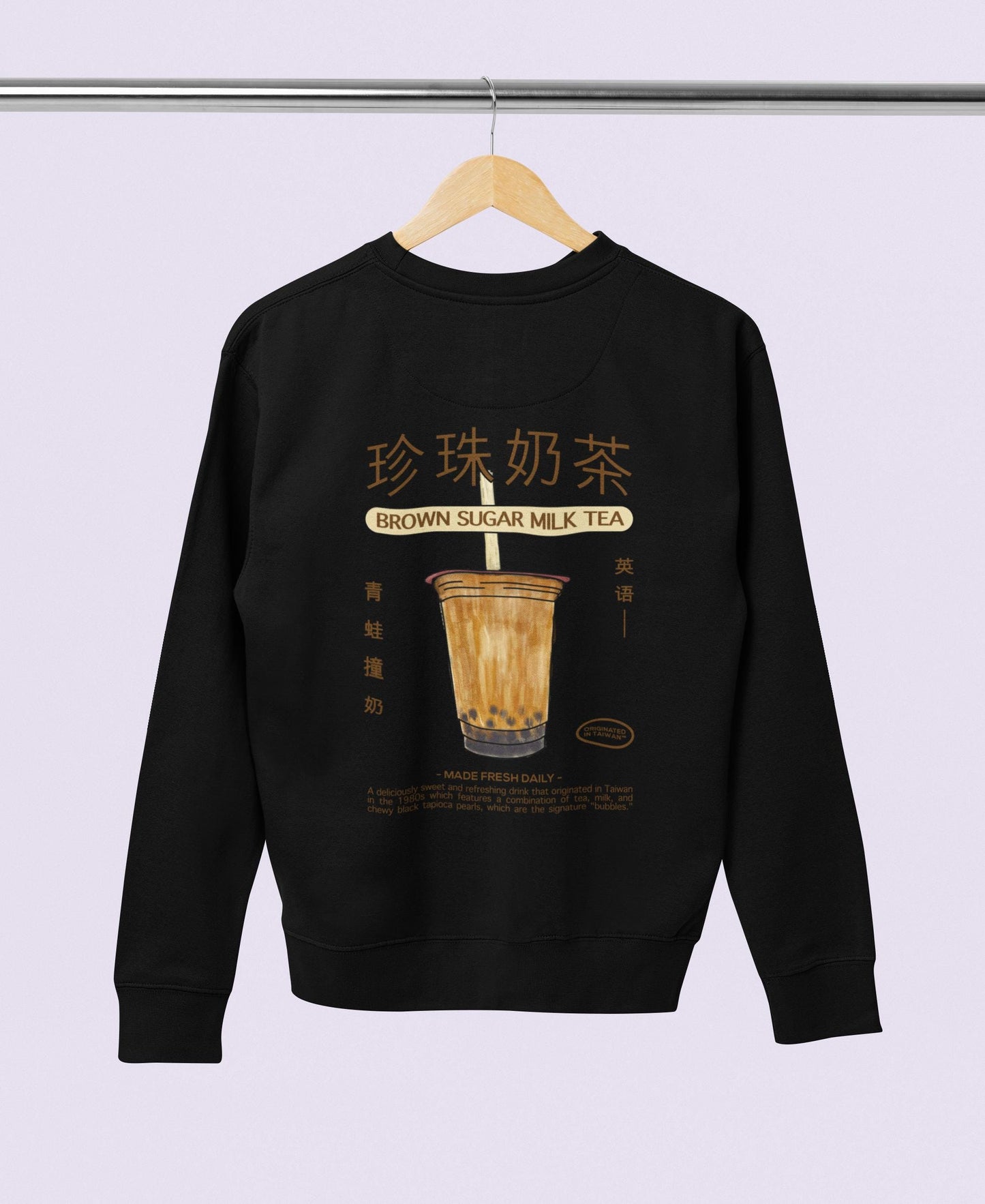 Brown Sugar Milk Tea Sweatshirt