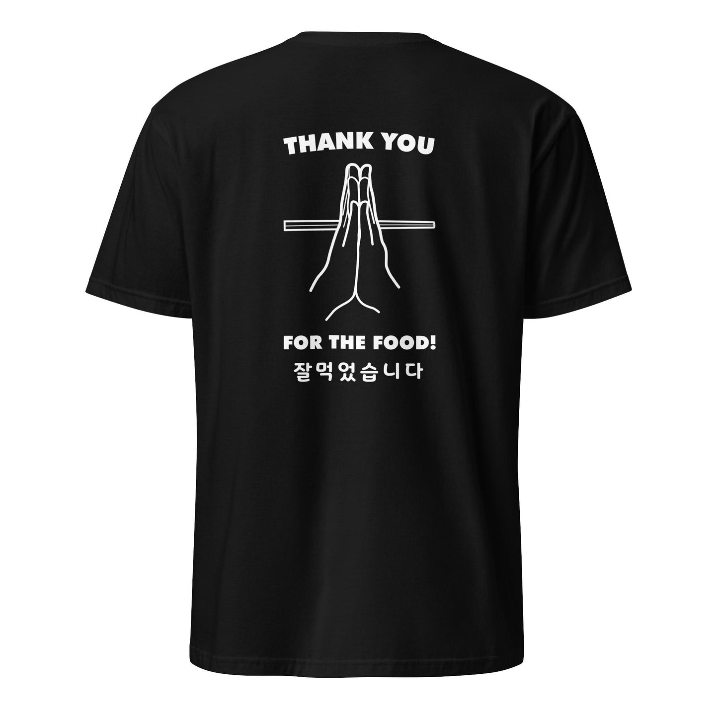 Thank You For the Food Korean T-Shirt