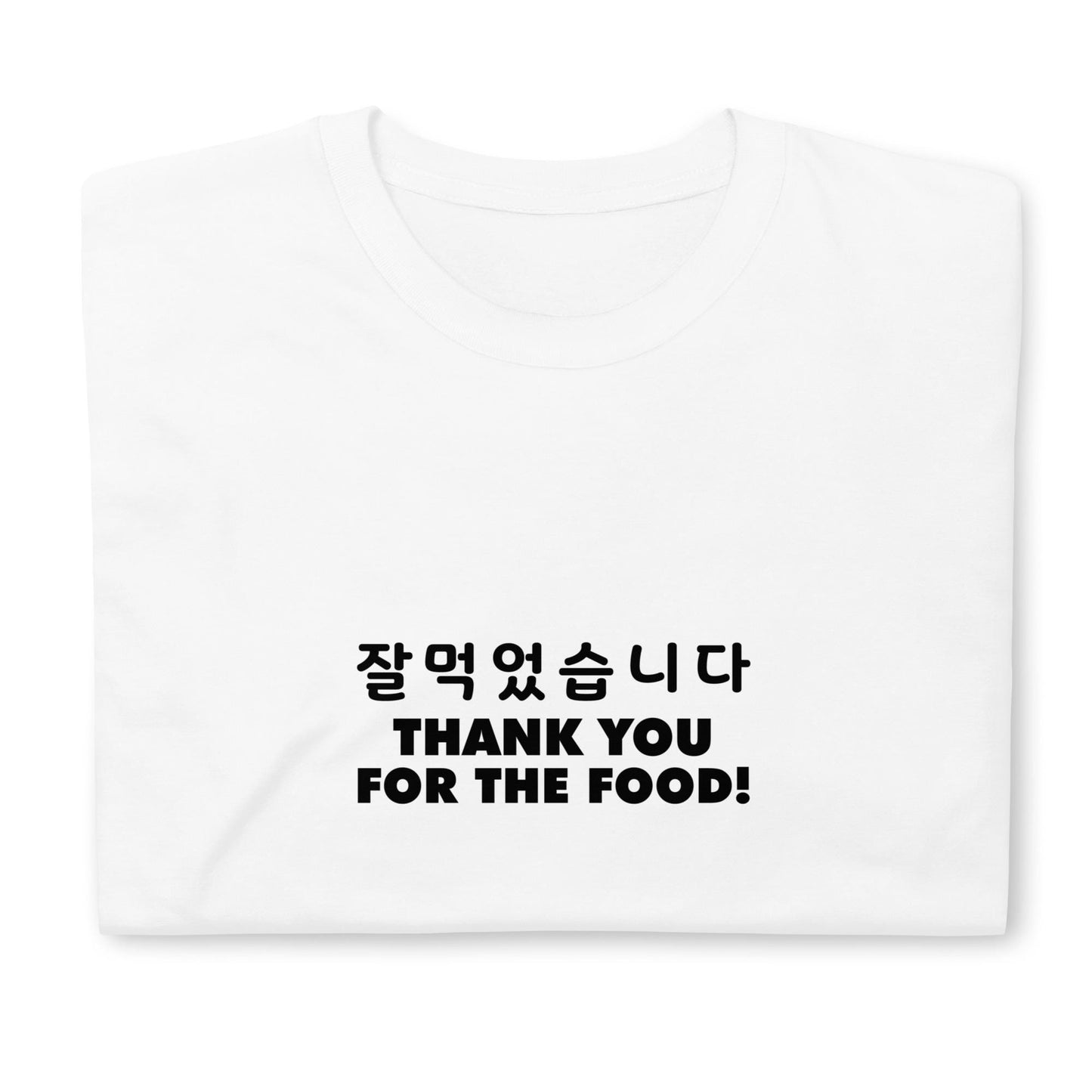 Thank You For the Food Korean T-Shirt