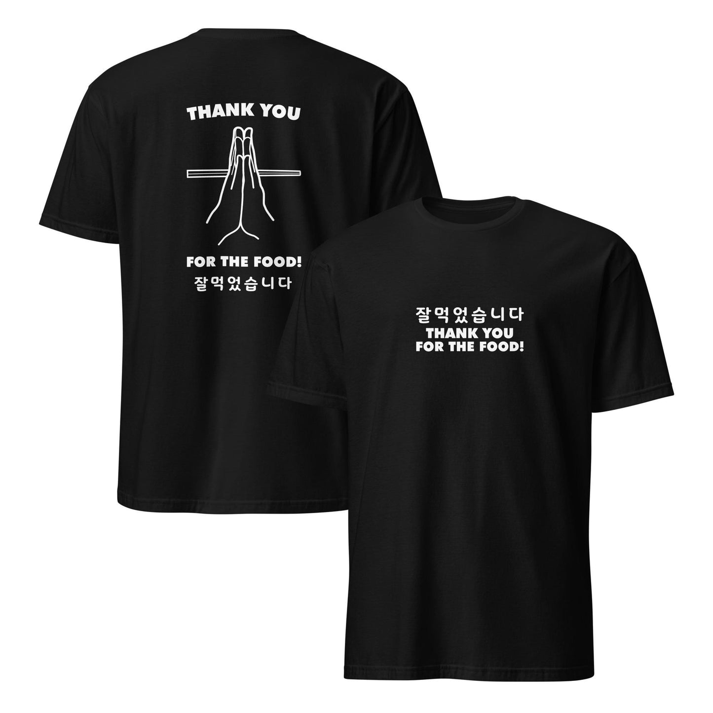 Thank You For the Food Korean T-Shirt