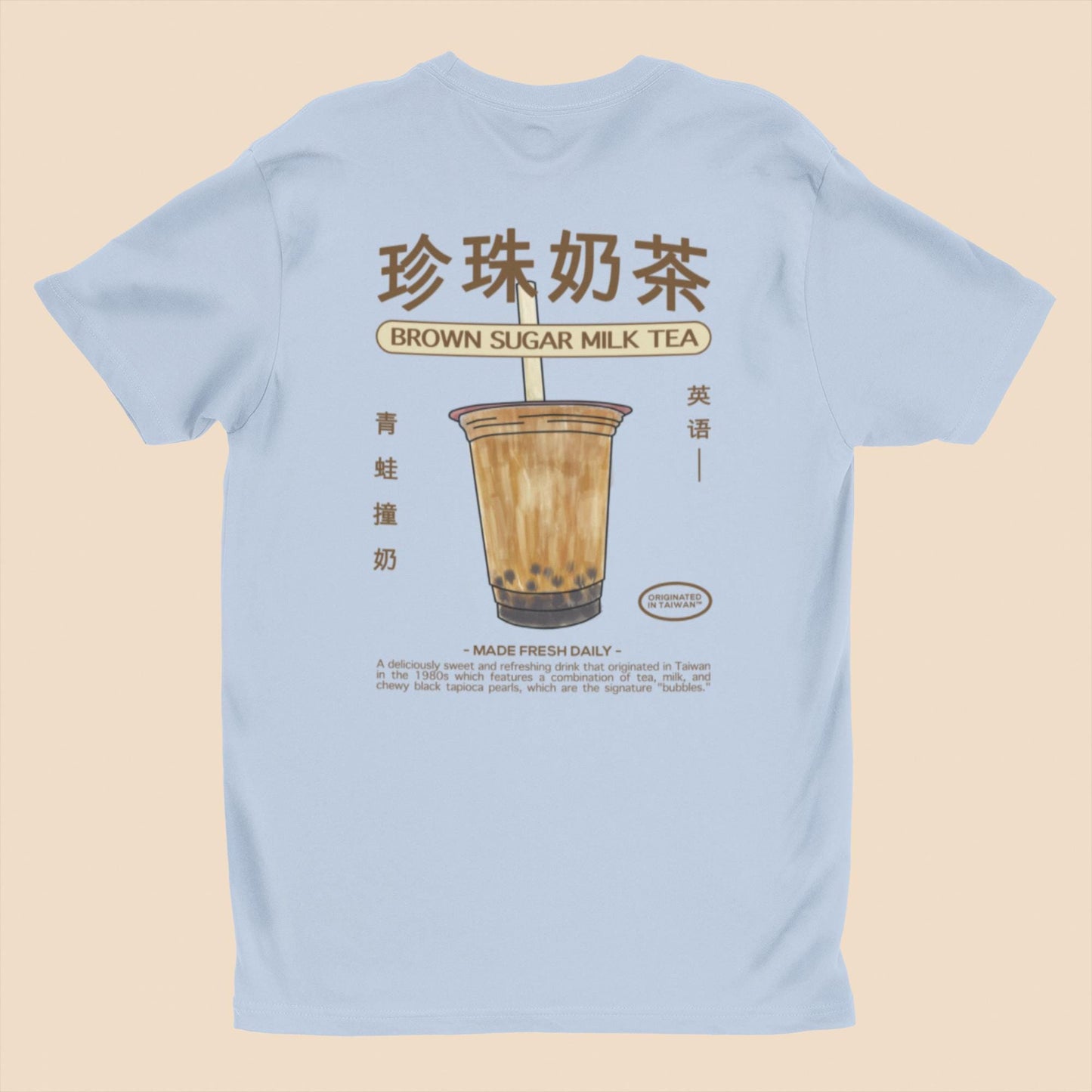 Brown Sugar Milk Tea T-Shirt