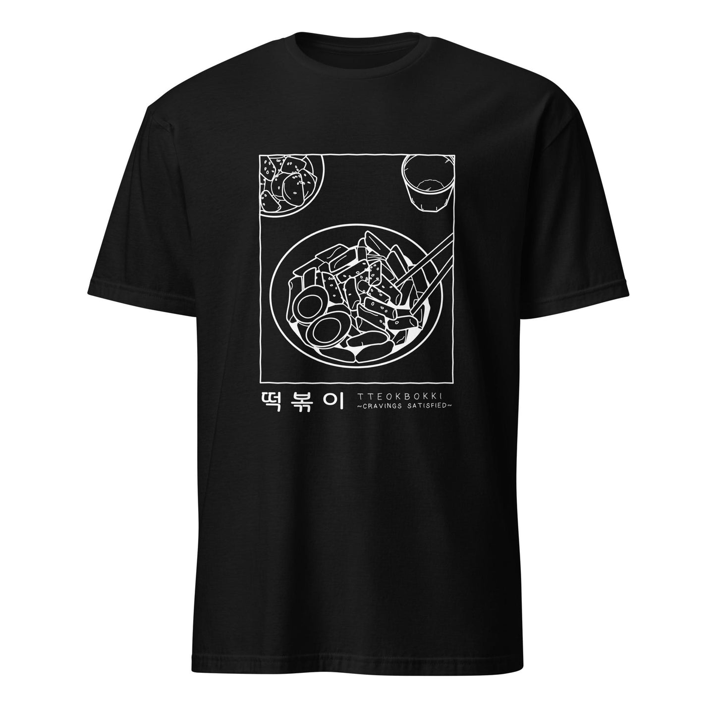 Tteokbokki Cravings Satisfied T-Shirt