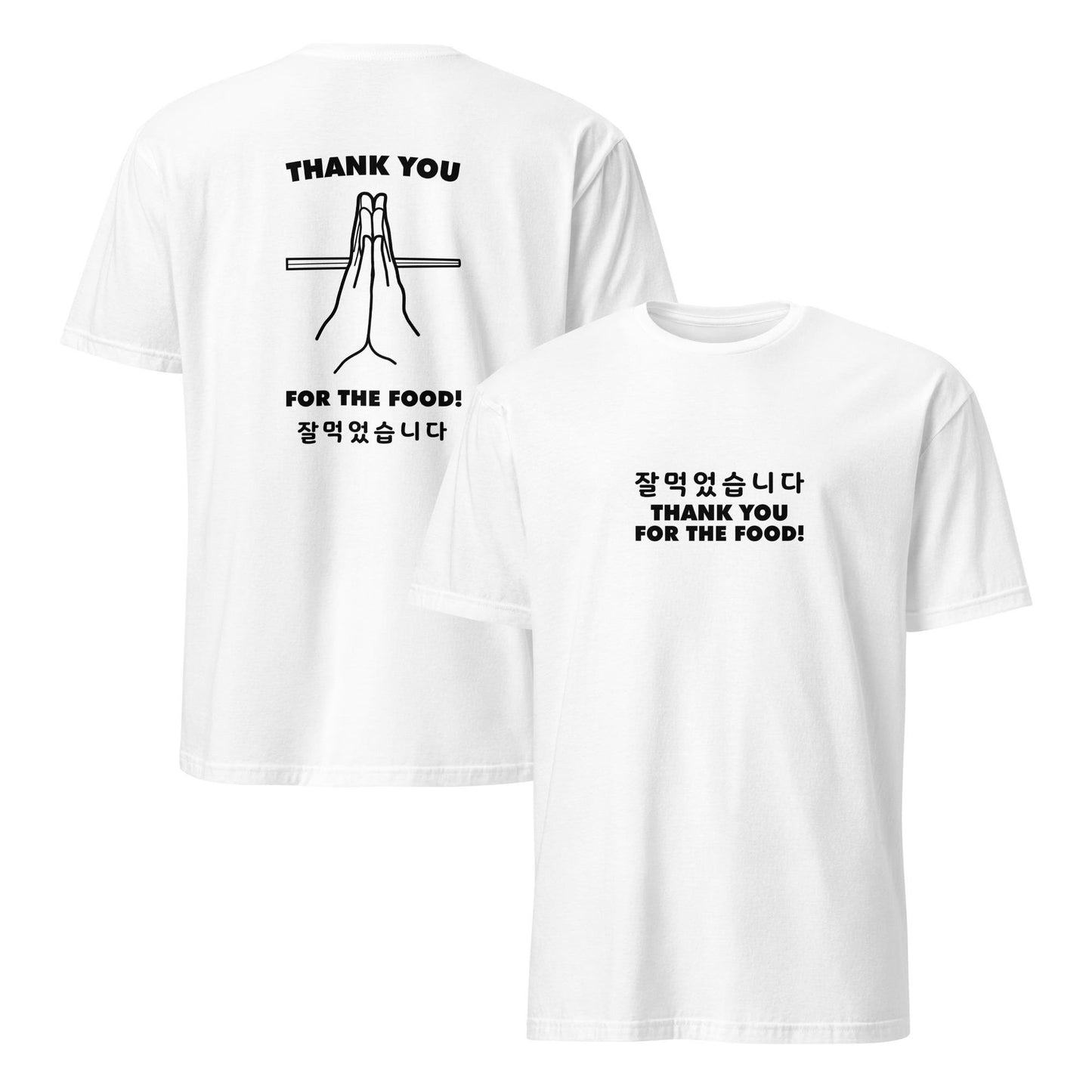 Thank You For the Food Korean T-Shirt