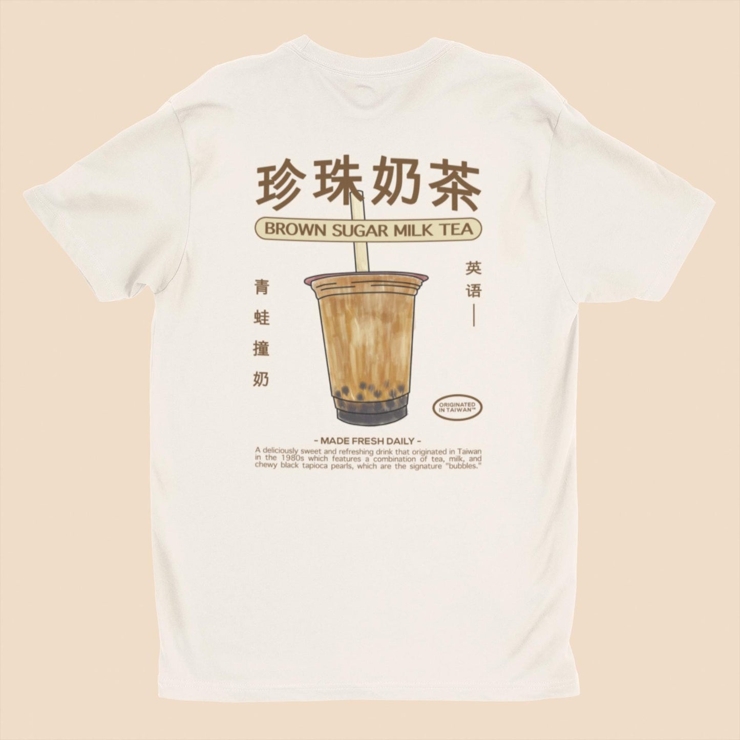 Brown Sugar Milk Tea T-Shirt