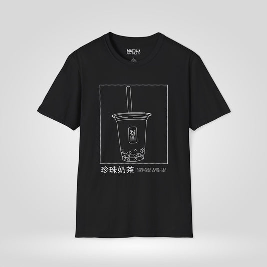 Taiwanese Boba Tea Cravings Satisfied T-Shirt