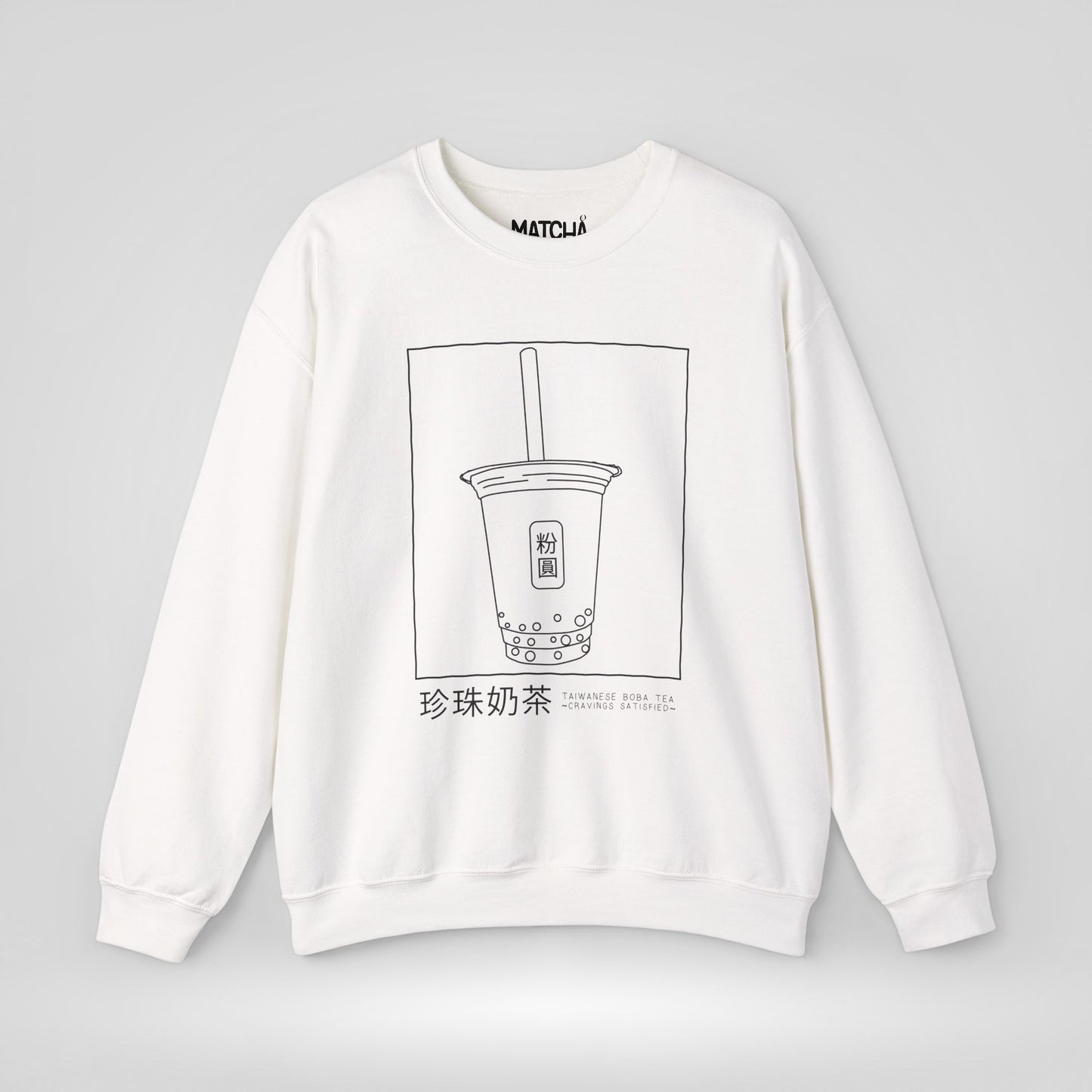 Taiwanese Boba Tea Cravings Satisfied Sweatshirt