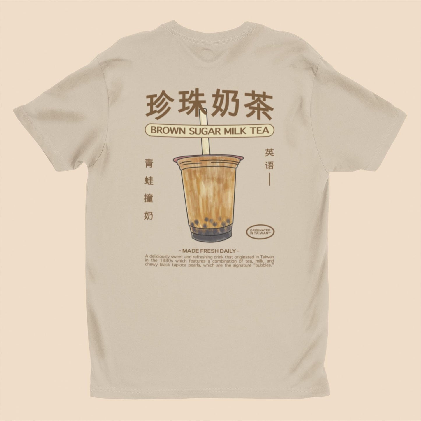 Brown Sugar Milk Tea T-Shirt