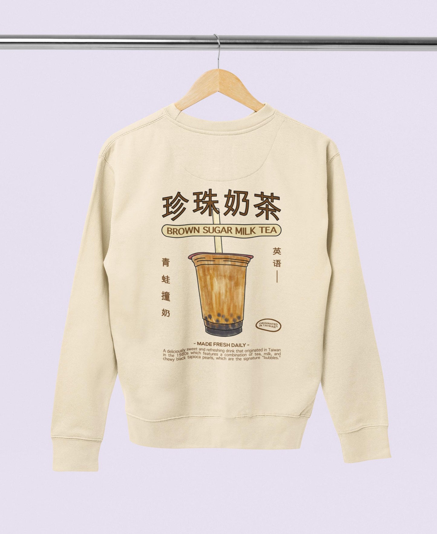 Brown Sugar Milk Tea Sweatshirt