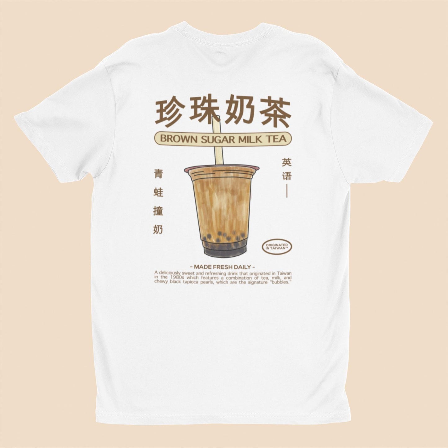 Brown Sugar Milk Tea T-Shirt
