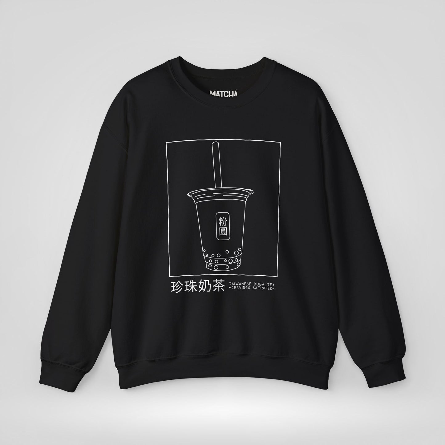 Taiwanese Boba Tea Cravings Satisfied Sweatshirt