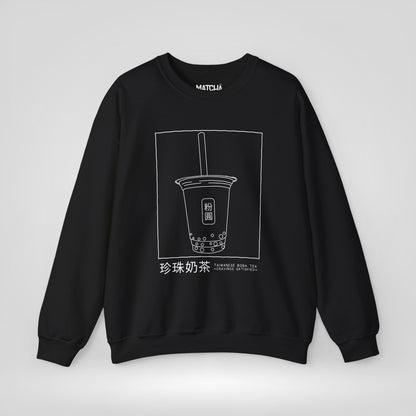 Taiwanese Boba Tea Cravings Satisfied Sweatshirt