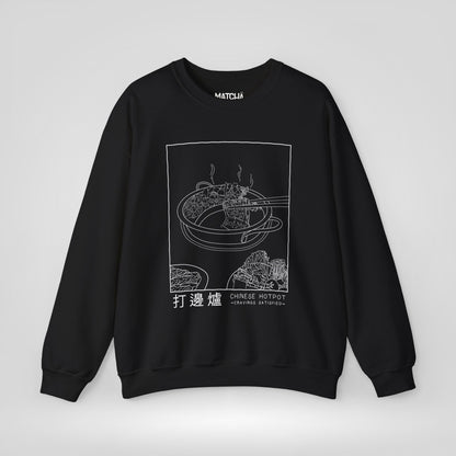 Chinese Hotpot Cravings Satisfied Sweatshirt
