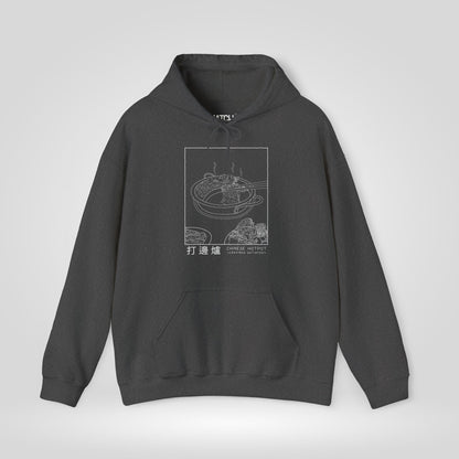Chinese Hot Pot Cravings Satisfied Hoodie
