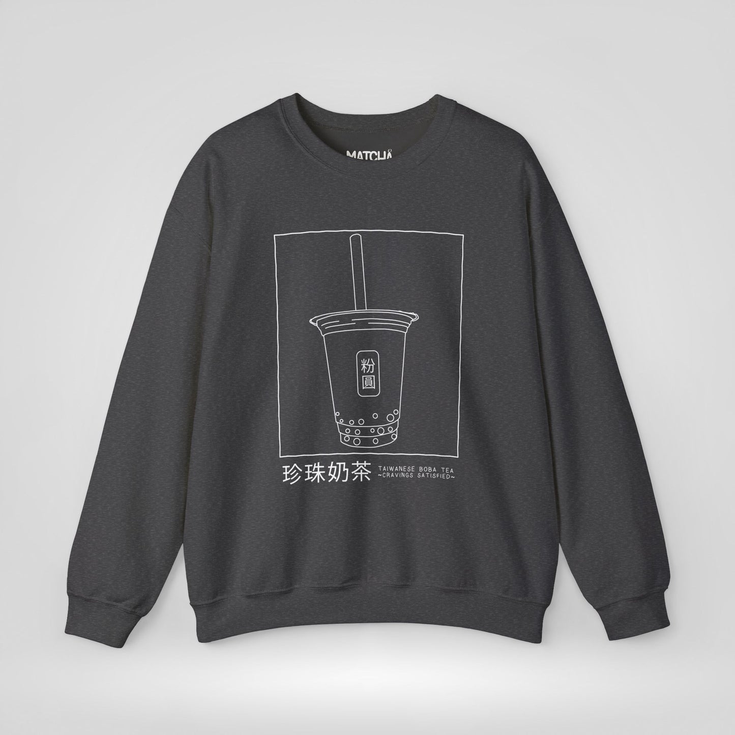 Taiwanese Boba Tea Cravings Satisfied Sweatshirt