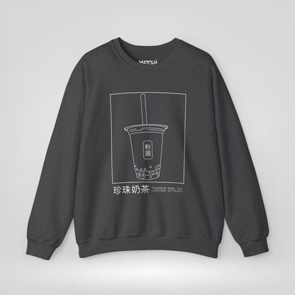 Taiwanese Boba Tea Cravings Satisfied Sweatshirt