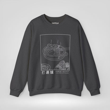 Chinese Hotpot Cravings Satisfied Sweatshirt