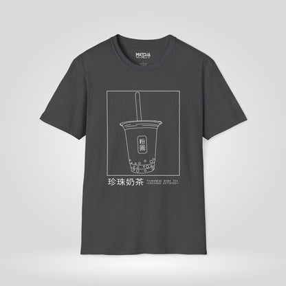 Taiwanese Boba Tea Cravings Satisfied T-Shirt