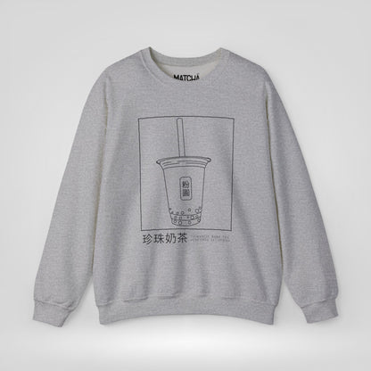 Taiwanese Boba Tea Cravings Satisfied Sweatshirt