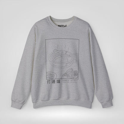 Chinese Hotpot Cravings Satisfied Sweatshirt