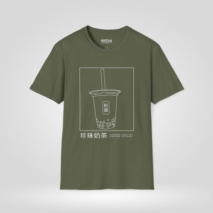 Taiwanese Boba Tea Cravings Satisfied T-Shirt