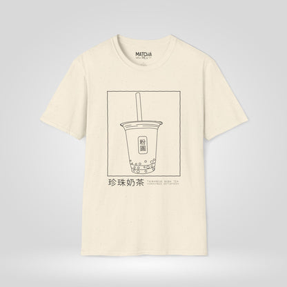 Taiwanese Boba Tea Cravings Satisfied T-Shirt