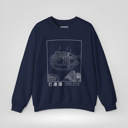 Chinese Hotpot Cravings Satisfied Sweatshirt