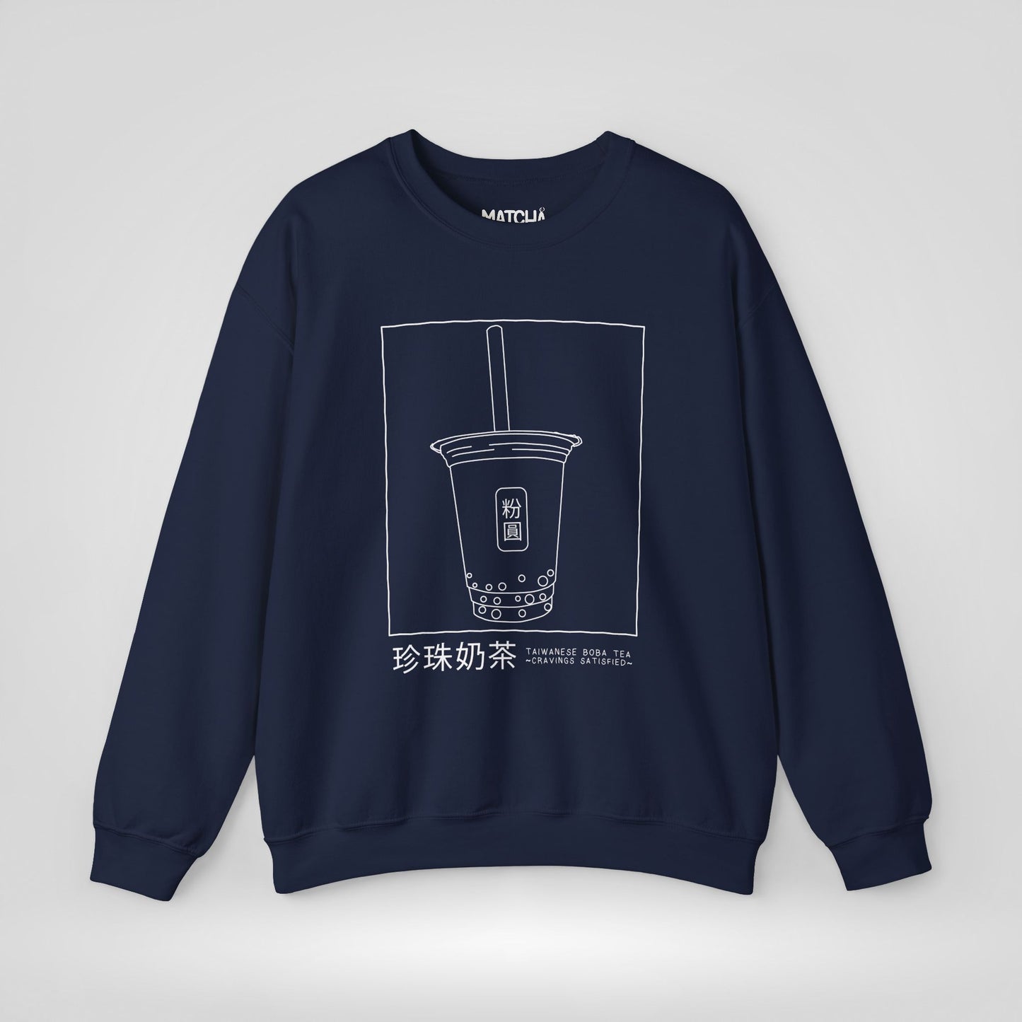 Taiwanese Boba Tea Cravings Satisfied Sweatshirt