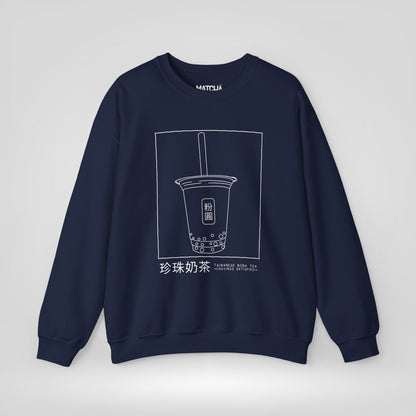 Taiwanese Boba Tea Cravings Satisfied Sweatshirt