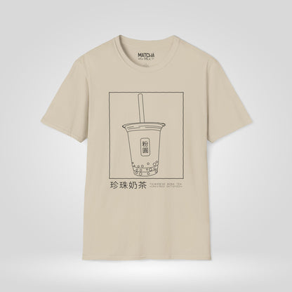 Taiwanese Boba Tea Cravings Satisfied T-Shirt