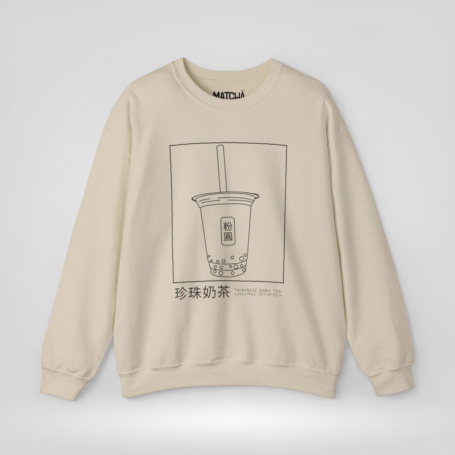Taiwanese Boba Tea Cravings Satisfied Sweatshirt