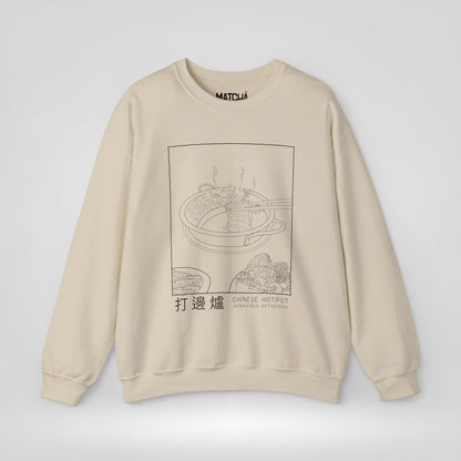 Chinese Hotpot Cravings Satisfied Sweatshirt