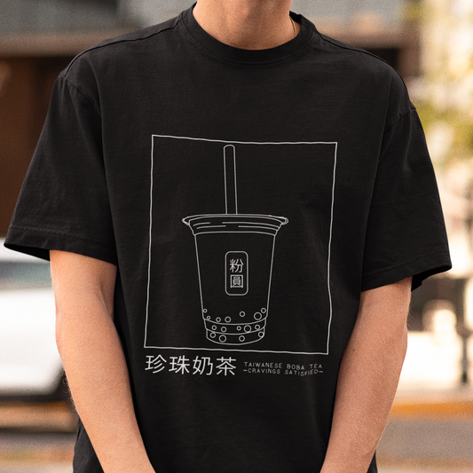 Taiwanese Boba Tea Cravings Satisfied T-Shirt