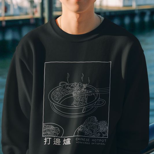 Chinese Hotpot Cravings Satisfied Sweatshirt