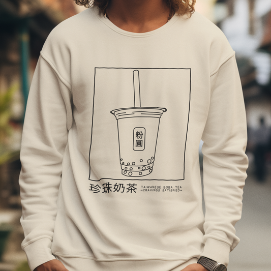 Taiwanese Boba Tea Cravings Satisfied Sweatshirt